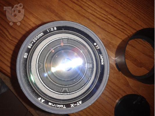 FAKOS TOKINA
